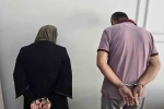 Adalet Bakanı Gürlek: "Kırıkkale ve Kızılcahamam’da işlenen iki cinayet dosyası aydınlatıldı"