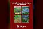 Baki Ersoy’dan Tarım ve Orman Bakanlığı’na ‘taşkın soru önergesi’ 