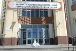 Bayburt Anadolu İHL öğrencileri 55 kilogram atık pil topladı 