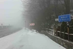 Bolu Dağı’nda hafif kar yağışı ve sis etkili oluyor