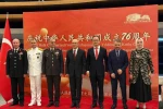 Çin’in 76. kuruluş yıl dönümü Ankara’da kutlandı 