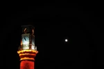 Çorum’da "çilek dolunay" böyle görüntülendi