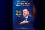 Cumhurbaşkanı Yardımcısı Yılmaz: "Cumhurbaşkanımız Erdoğan liderliğinde adalet ve kalkınma mücadelesine katkı sunan herkese şükran borçluyuz" 