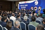 Diyarbakır’da "İş Dünyası Finans Buluşması"