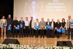 ERÜ’de ’2025 Yılı Araştırma Performans Ödül Töreni’ düzenlendi 