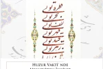 Karatay Belediyesi’nden Hz. Mevlana’nın Vuslat Yıl Dönümüne Özel Mesnevi Hat Sergisi