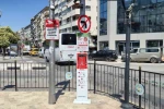 Manisa’da yerli ve milli hayat kurtaran cihazlar devrede 