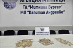 Otobüste gizli bölmede 717 gram altın takı ele geçirildi 
