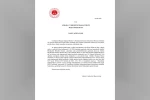 Özgür Özel’in dokunulmazlığının kaldırılması için hazırlanan fezleke Adalet Bakanlığına gönderildi