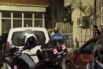 Pompalı tüfekle akrabasının evini bastı, mahalleliyi ayağa kaldırdı 