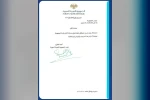 Suriye Devlet Başkanı eş-Şara, SDG elebaşı Abdi’yi danışman olarak atadı