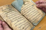Tozlu raflardan dijital dünyaya: 600 yıllık miras Ege’de koruma altında 