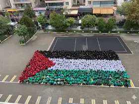 600 öğrenciden Filistin’e dev bayraklı destek
