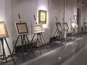 Ailenin önemi, hat sanatının zarafetiyle yorumlandı
