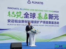 Almatis CEO’su Sönmez: "Hedefimiz Türk sermayesiyle küresel sanayide standartları belirlemek"

