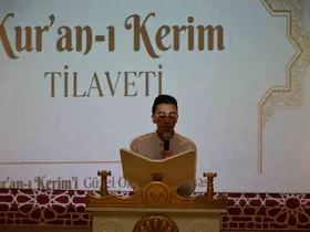 Aydın’da, Kur’an-ı Kerimi Güzel Okuma Yarışması Bölge Finali yapıldı
