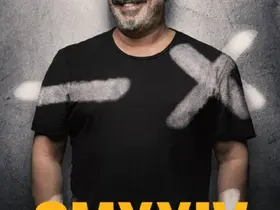Cem Yılmaz "CMXXIV" gösterisiyle 22 Aralık’ta sahne alacak
