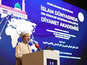 Diyanet İşleri Başkanı Arpaguş: "Diyanet Akademisi donanımlı din görevlileri yetiştiriyor"

