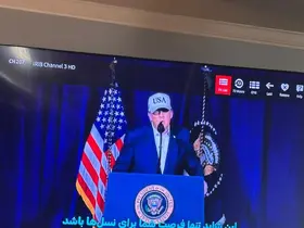 İran devlet televizyonu hacklendi: Trump ve Netanyahu'nun konuşması yayımlandı