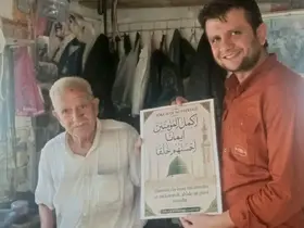 Söke’de esnafa Mevlid-i Nebi Haftası ziyareti
