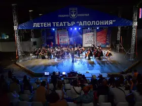 Van YYÜ Akademik Orkestrası’na Bulgaristan’dan ödül
