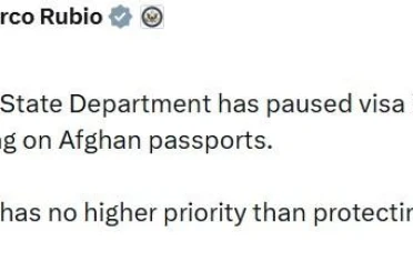 ABD, Afganistan pasaportu taşıyan kişilere vize vermeyi durdurduğunu açıkladı