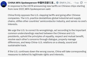 ABD’den Çin çiplerine 2027’den itibaren gümrük vergisi uygulanması kararı 