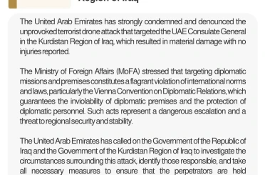 BAE, Irak Kürt Bölgesel Yönetimi’ndeki başkonsolosluğuna İHA saldırısı yapıldığını açıkladı: "Kınıyoruz" 