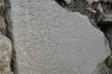 Bu evin temel taşları, İmparator Caracalla’nın 1800 yıllık mektubu çıktı 