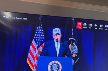 İran devlet televizyonu hacklendi: Trump ve Netanyahu'nun konuşması yayımlandı