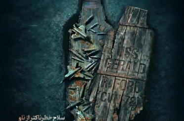 İran Dini Lideri Hamaney’den ABD uçak gemisinin tabut şeklinde resmedildiği paylaşım 