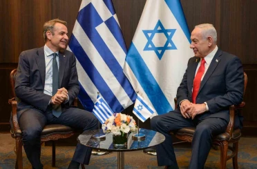 İsrail, Yunanistan ve GKRY arasında üçlü zirve 