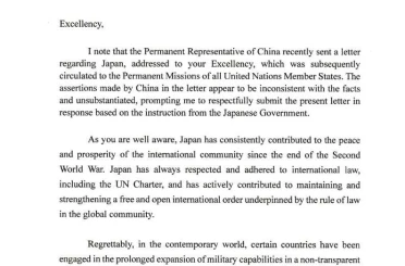 Japonya’dan BM’ye "Tayvan" mektubu 