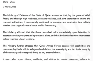 Katar Savunma Bakanlığı: "2 balistik füze daha engellendi" 