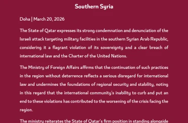 Katar’dan İsrail’in Suriye saldırısına kınama 