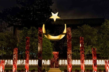 Kırıkkale’de Şehitlik Anıtı’nın temeli dualarla atıldı 