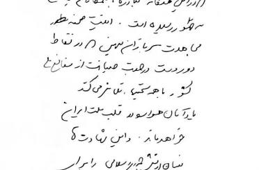 Laricani’den İsrail’in "öldü" iddialarının ardından ilk açıklama