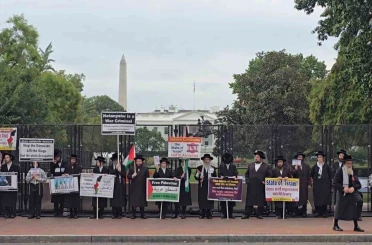 Netanyahu, Beyaz Saray önünde protesto edildi 