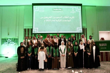 Suudi Arabistan Milli Günü İstanbul’da kutlandı 