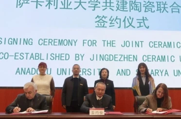 Türkiye ve Çin ortaklığında ’Uluslararası Seramik Laboratuvarı’ kuruluyor 