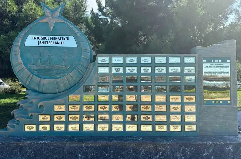 71 şehidin adı anıtlaştırıldı
