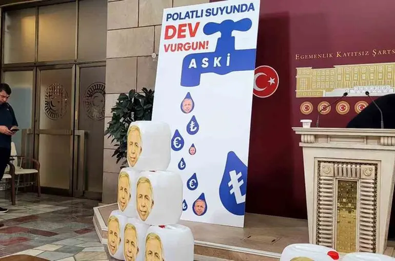 AK Parti Milletvekili Gökçek: "549 milyon TL’ye yaptığınız ihaleyi Ankara’ya 2,5 buçuk milyar TL’ye fatura ettiniz"
