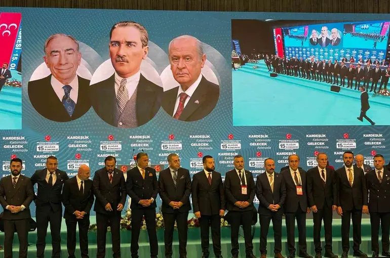 Alparslan Doğan, yeniden MHP Ankara İl Başkanı seçildi
