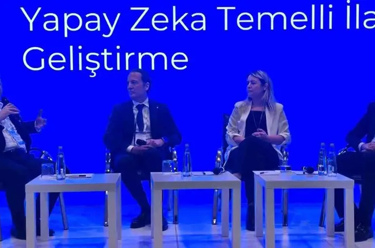 Atatürk Üniversitesi, Bioexpo 2025’te Yaşam Bilimleri Ekosisteminin güçlü paydaşı oldu
