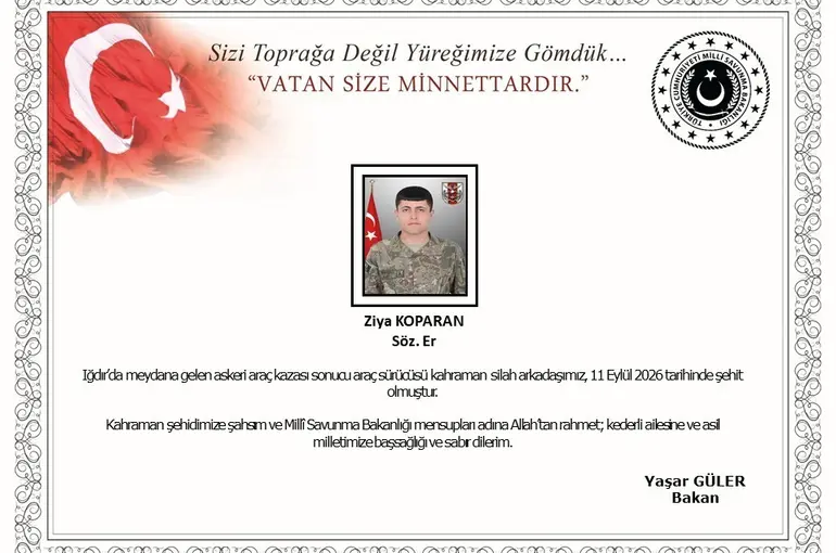 Bakan Güler’den Iğdır’daki kazada şehit olan asker için başsağlığı mesajı
