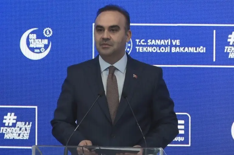Bakan Kacır: "224 yatırım tamamlandığında dış ticaret dengemize yılda 11,5 milyar dolar katkı sağlayacağız"
