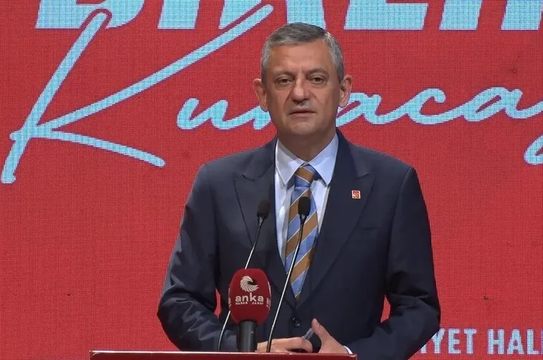 CHP lideri Özel: "4-9 Eylül parti tüzüğümüzde artık Kuruluş Haftası olarak tanımlandı"
