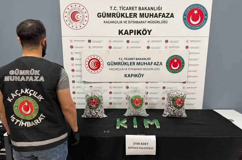 Gümrüklerde 81 milyar 970 milyon liralık kaçakçılık önlendi
