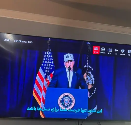 İran devlet televizyonu hacklendi: Trump ve Netanyahu'nun konuşması yayımlandı