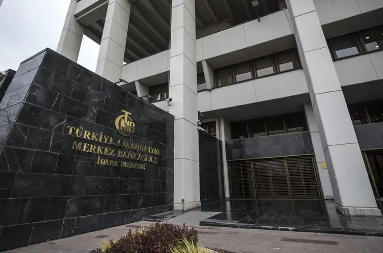 Merkez Bankası faiz kararını açıkladı